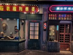 门面-和平菓局(王府井店)