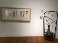 -茶是一枝花泡茶店