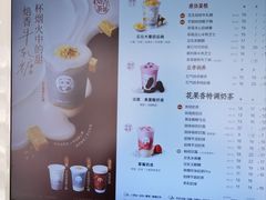 -茶百道(昌里路店)