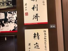 -招商局历史博物馆