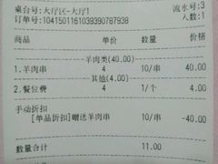 -唛嘻哒烤串朝鲜族风味(金桥店)