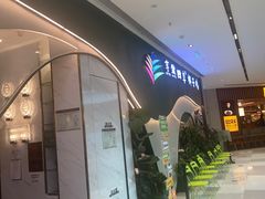 -烹然四季椰子鸡火锅(姚家园万象汇店)
