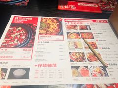 菜单-蛙三泡椒牛蛙(万象城店)
