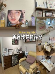 -Wax Brow蜜蜡脱毛美甲美睫眉吧