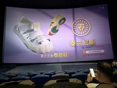 -英皇电影城(平安金融中心IMAX激光店)