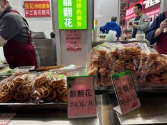 -十五大街农贸市场