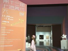 -中华艺术宫(上海美术馆)