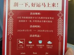 -苏帮袁Sue Cuisine(南开大悦城店)