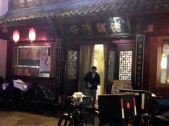 门面-佬钱湾仔(衣裳街店)