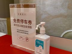 -佛山中大口腔医院·市二级口腔专科医院