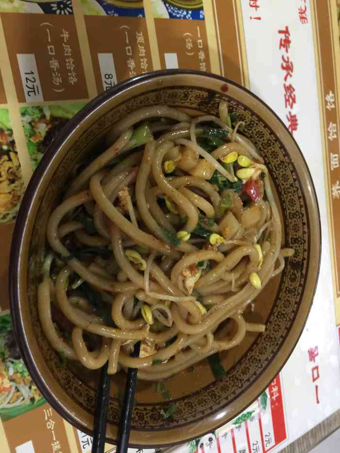 淳化一口香饸饹-"店铺不大,老板是个聋哑人,但是服务也很周.