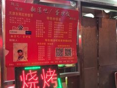 -翻滚吧!蛋炒饭·天津炒饭哥