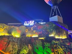 -北戴河碧螺塔海上酒吧公园