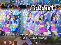 -郑州方特水上乐园