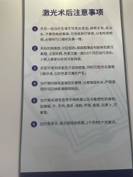 -南京医科大学友谊整形外科医院