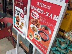 -大同江朝鲜菜•长春地标美食(绿园吾悦广场店)