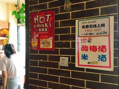 -水碾河刘老大串串香(水碾河路店)