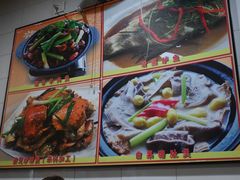 -老字号蛇口德记烧腊饭店·海鲜加工