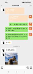 点击看大图 -IN STYLE·全国形象店