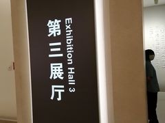 -徐悲鸿纪念馆