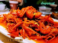 -巴厘龙虾·榜首油焖大虾(洞庭·艺术洋房店)