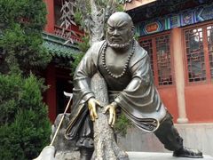 -开封府