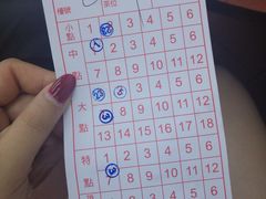 账单-香港蓮香樓(中環店)