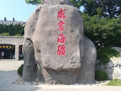-中国甲午战争博物院