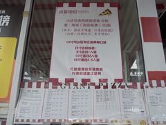 -宅恩特披萨(百汇城店)