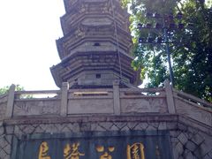 -乌山风景区
