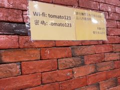 -番茄屋葡式美食(总店)