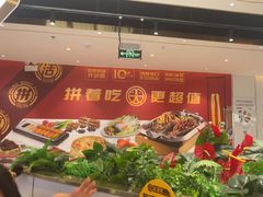 -尚渔味双拼烤鱼(燕郊永旺店)