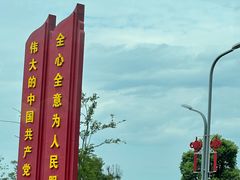 -韶山毛泽东同志故居