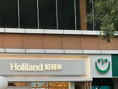 -好利来(宣武门店)