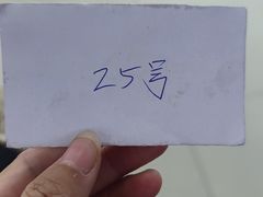 -钟楼大面包