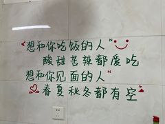 -熊腊生热干面馆(宝丰店)