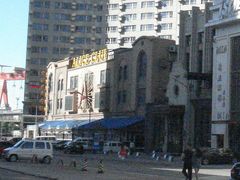 -ACE CLUB(大连民主广场店)