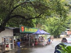 -大观园昆山峡漂流