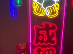 -巴蜀大宅门火锅(北大街店)