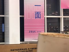 -朵云书院(滴水湖店)