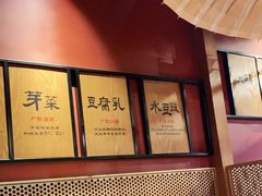 -九锅一堂酸菜鱼(石家庄先天下店)