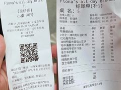 账单-Fiona’s all day Brunch(灵桥店)