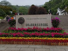 -岳麓山风景名胜区