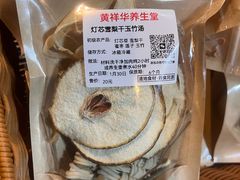 -黄祥华养生堂·炖汤·营养蒸饭(岭南天地店)