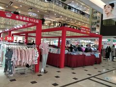 -沈阳商业城(中街路店)