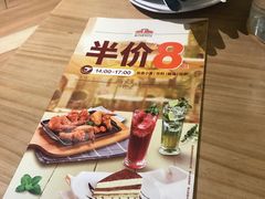 -棒约翰比萨·意面(张江长泰店)
