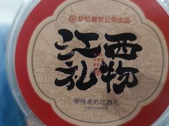 -炉忆家宴(京东店)