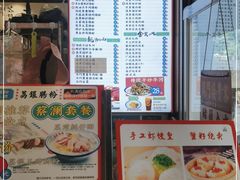 -荔银肠粉·非遗手藝(夫子庙店)