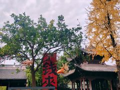 -钱王祠