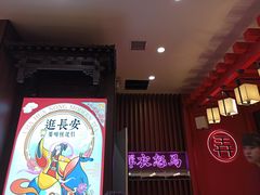 -茶话弄(咖啡·中贸广场店)